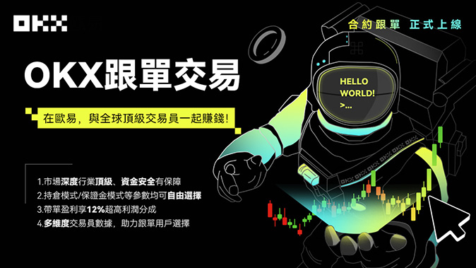 高效流动性执行